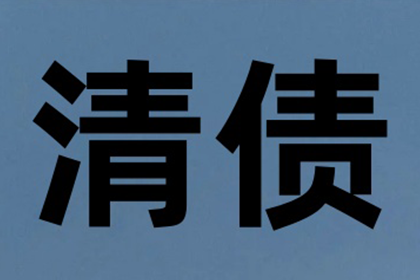 原配起诉小三追偿欠款，多久能立案？